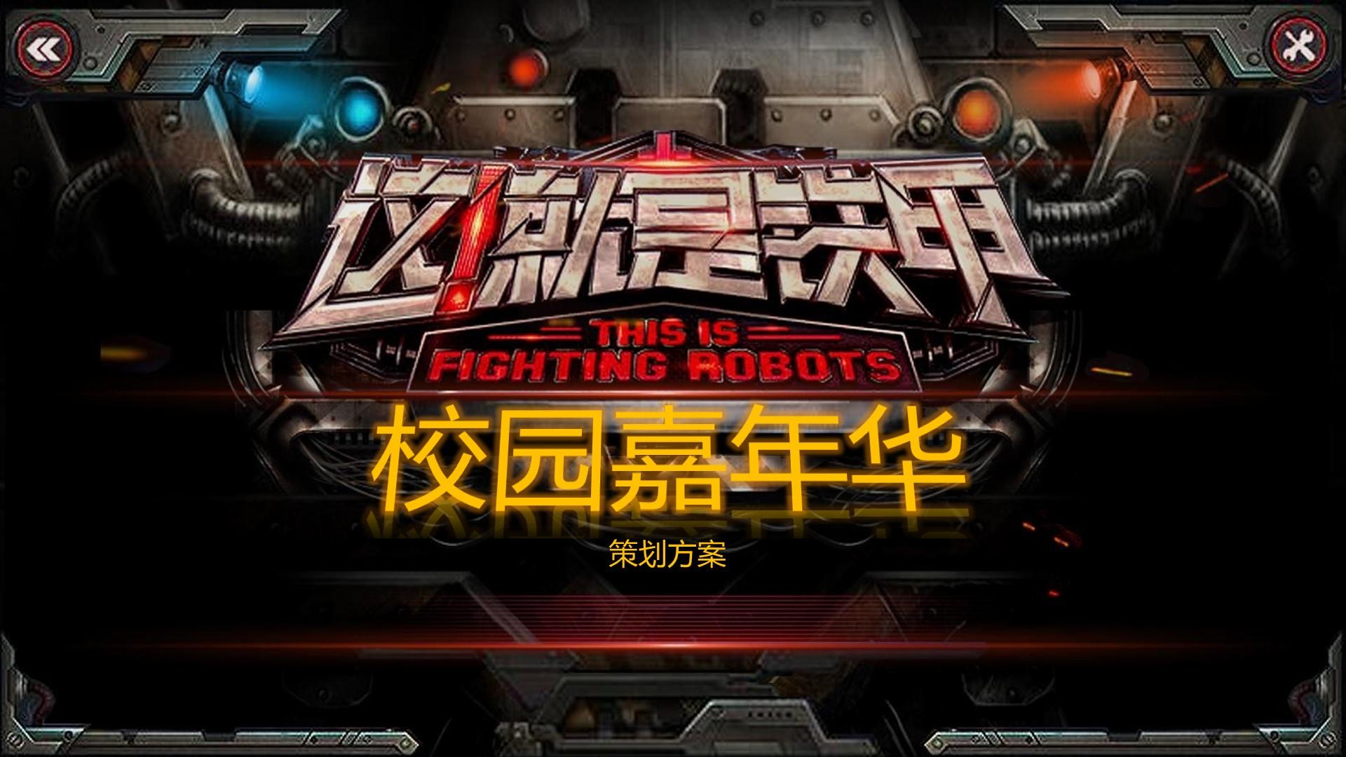 金鹰影业品牌故事